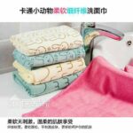 فوطه ميكروفيبر جامبو