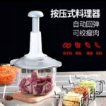 كبة التقطيع اليدوية