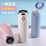 مج حراري COFFE CUP Cool