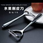 Yمقشره استلس لوكس حرف