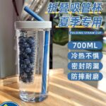 زجاجه ديتوكس اكريلك