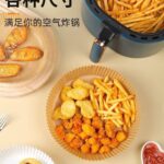 قالب ورق اير فراير