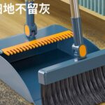 مجموعة مكنسة وجاروف بمقبض طويل