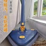 مساحة باركيه مثلثة