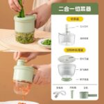 USB قاطعة الخضار الكهربائية الأصلية بمنفذ