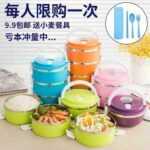 حافظة طعام عمودية 4 طبقات