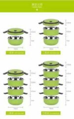 حافظة طعام عمودية 4 طبقات - Image 5