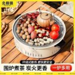 شواية فحم محمولة - Image 3