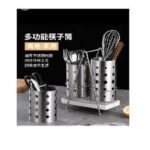 صفاية المعالق الاستنليس