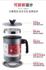 مصفاة زيت من الاستنلس المقاوم للصدأ - Image 4