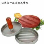 مكبس برجر معدني