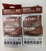 مناديل تنظيف وتليميع الجلد الطبيعي - Image 2