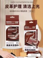 مناديل تنظيف وتليميع الجلد الطبيعي - Image 4