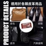 مناديل تنظيف وتليميع الجلد الطبيعي