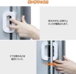 قفل ذكي سهل للثلاجة والرفوف - Image 4