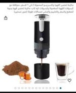 ماكينة قهوة إسبريسو يدوية محمولة - Image 2