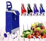 عربة تسوق قابلة للطي بعجلات 45لتر