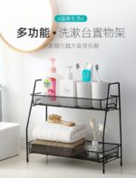 رف تخزين شبكي معدني من طبقتين - Image 2